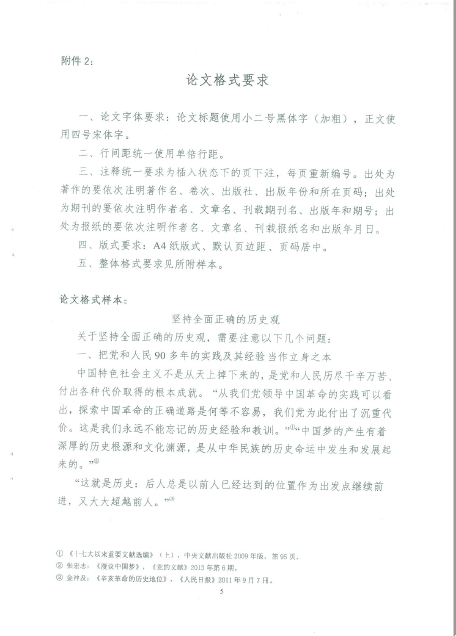 ada1ab529e5c4699b7826566fb32c4e9.png
