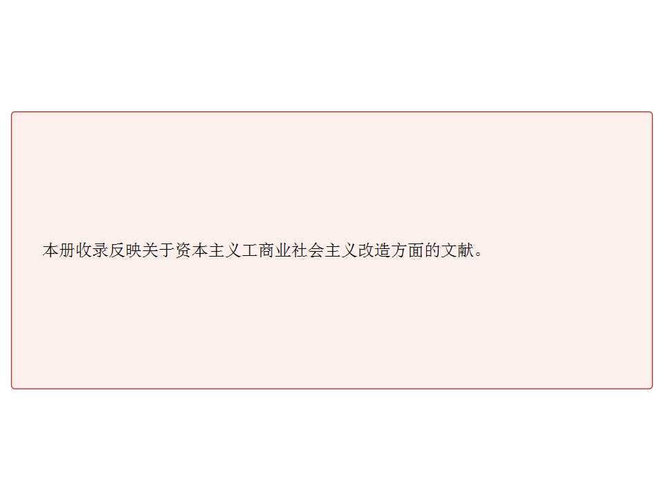 幻灯片10