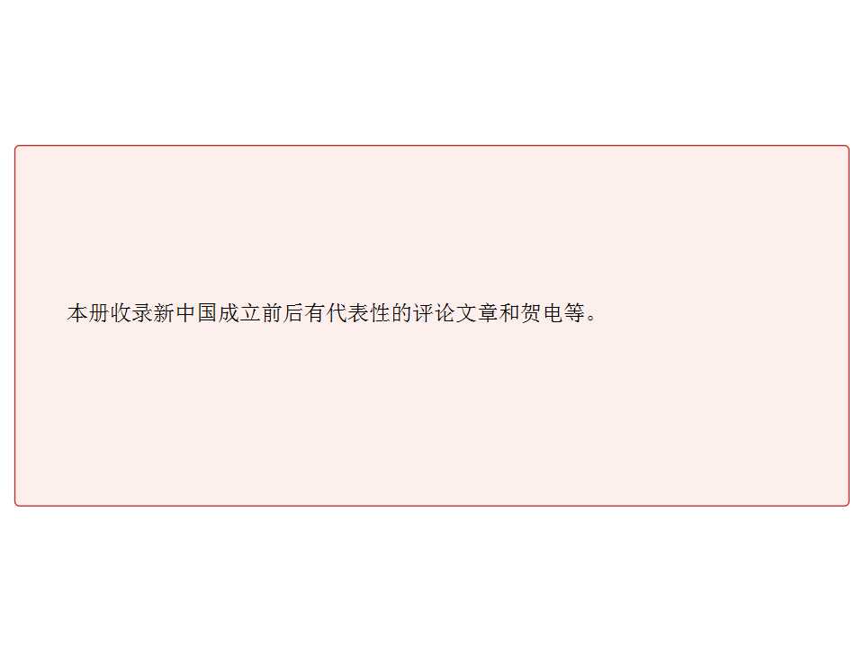 幻灯片4