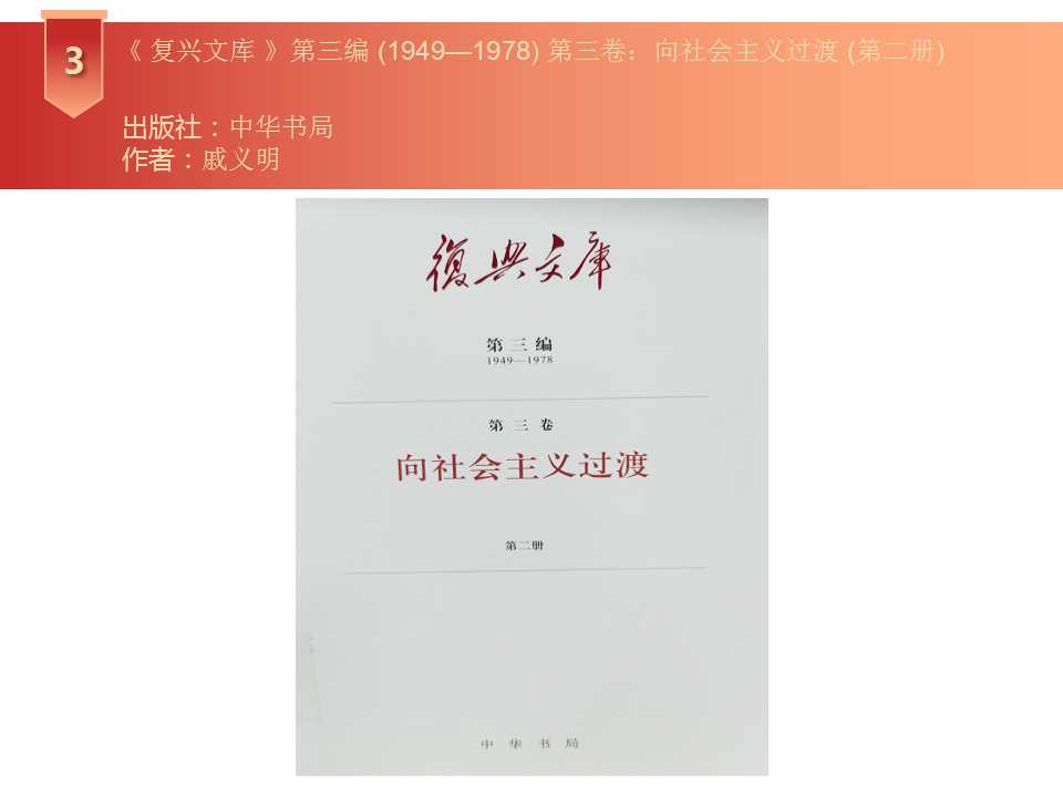 幻灯片5