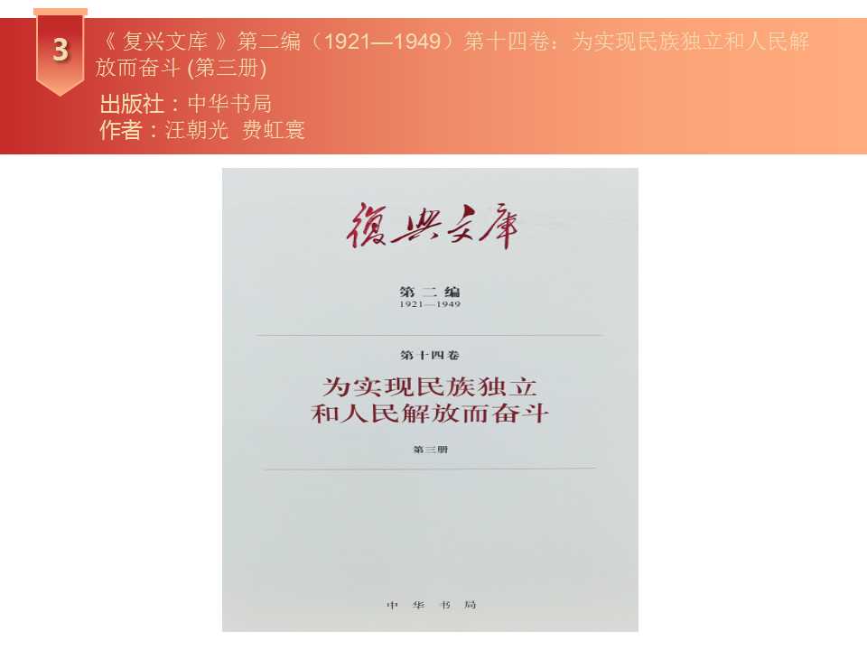 幻灯片5