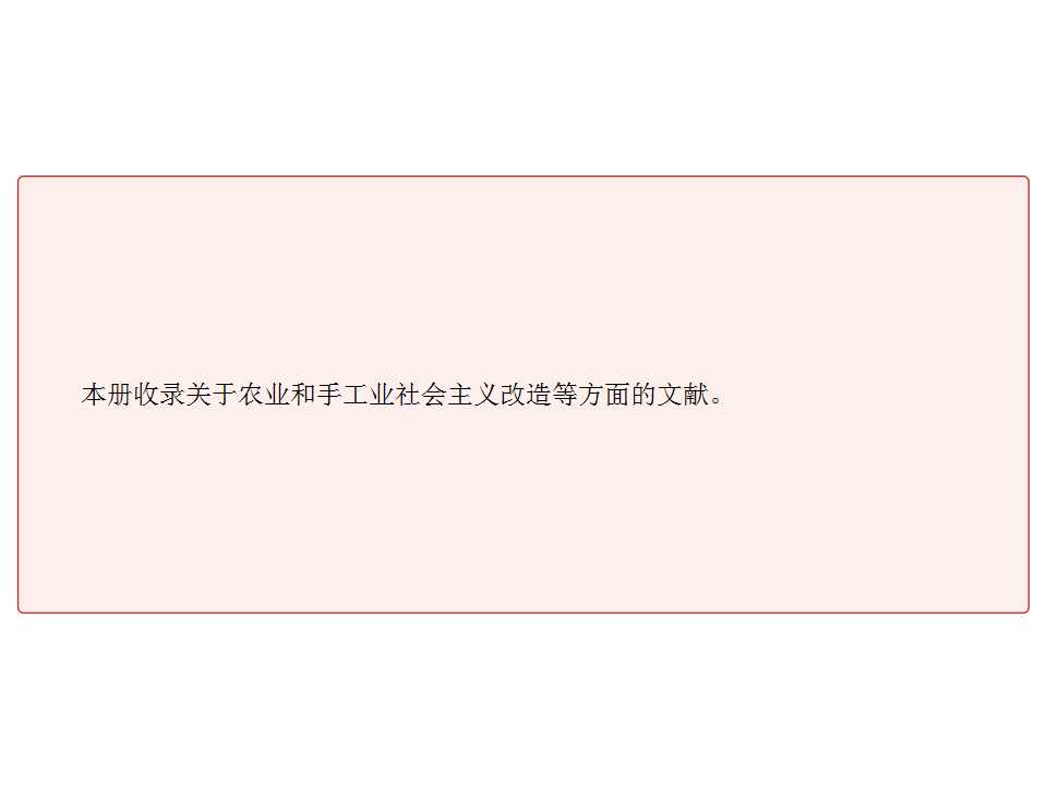 幻灯片6