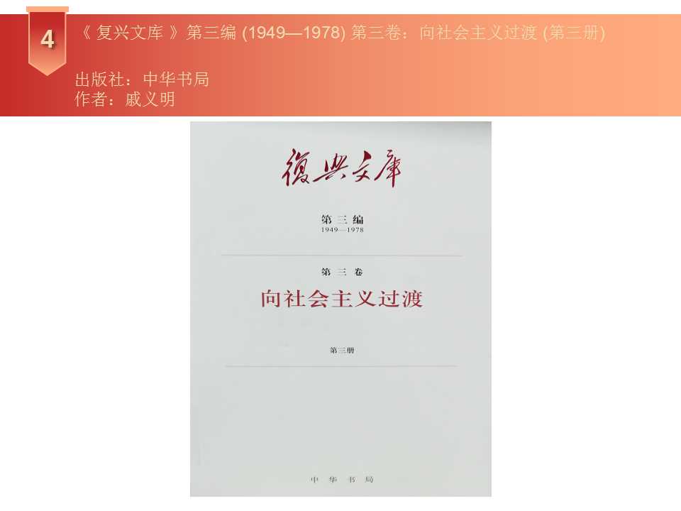 幻灯片7