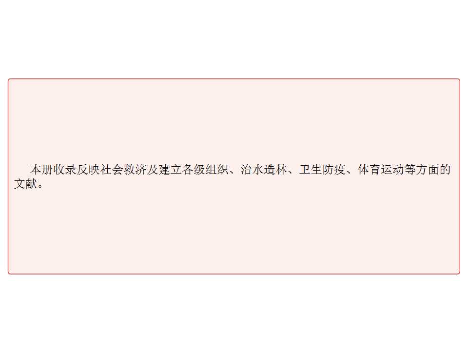 幻灯片10