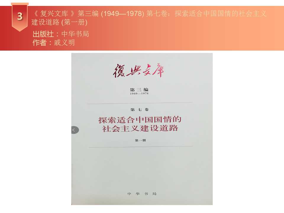 幻灯片5