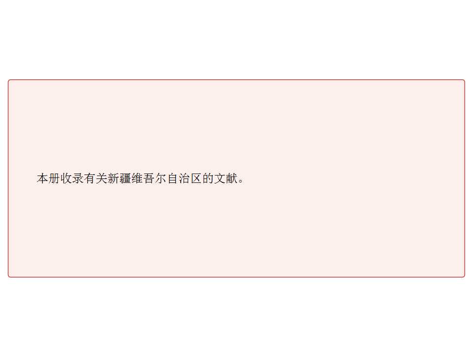 幻灯片6