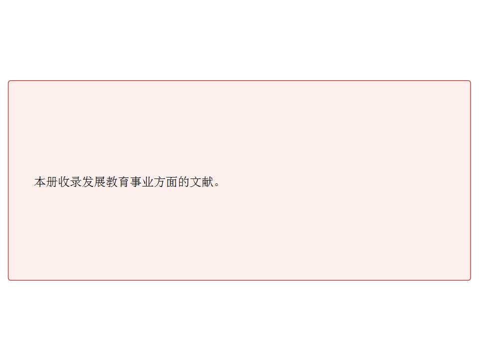 幻灯片2