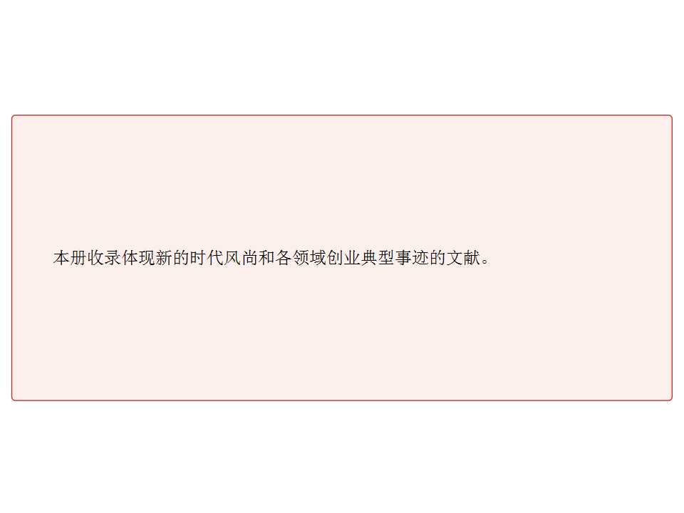 幻灯片4