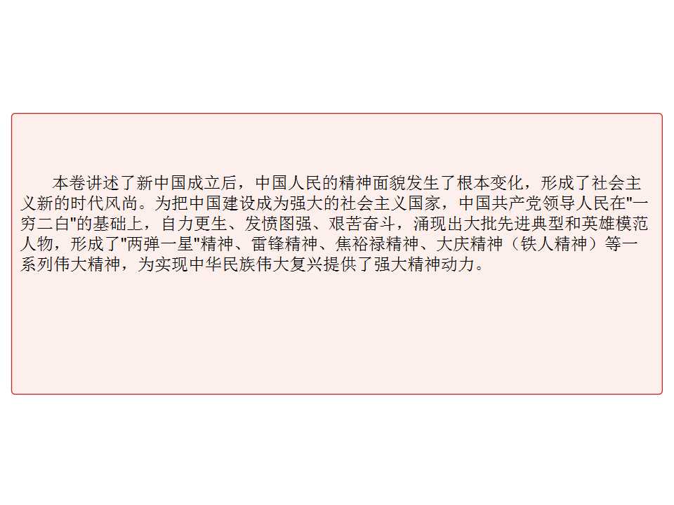 幻灯片8
