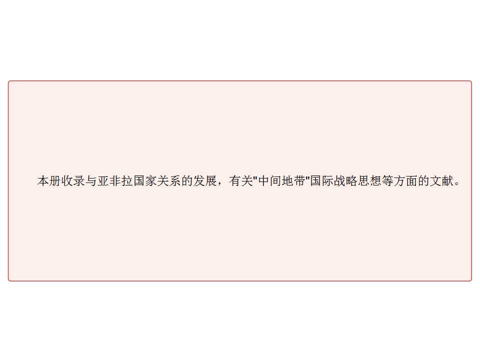 幻灯片6