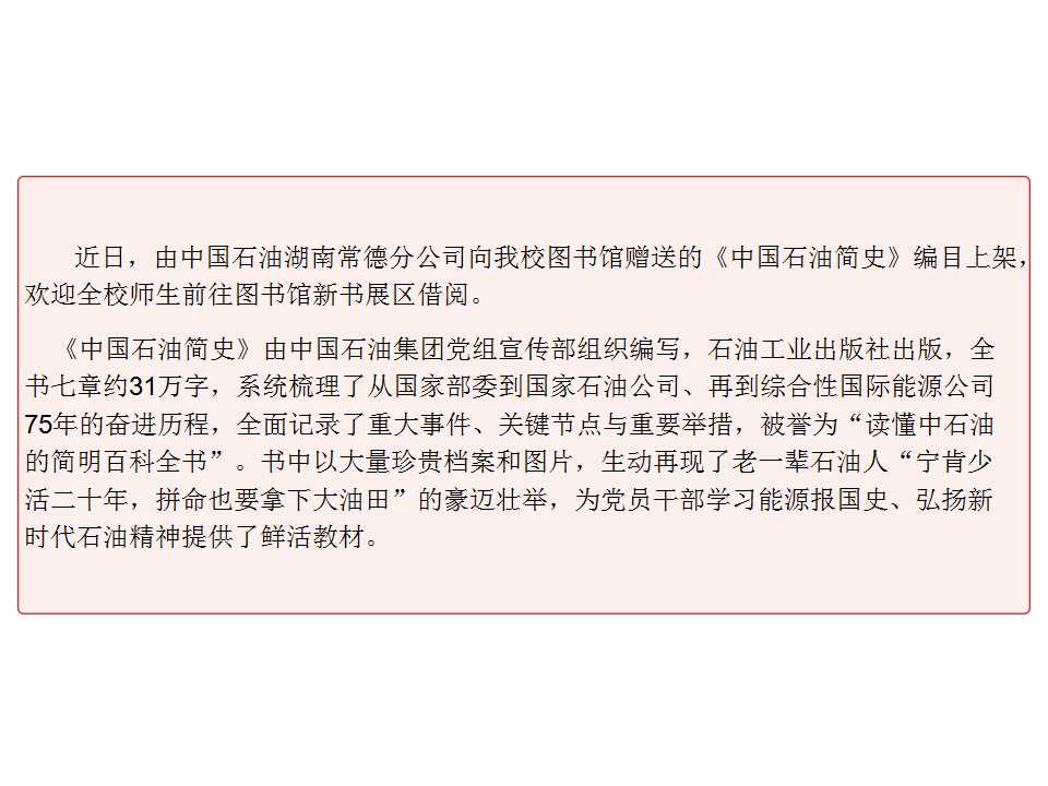 幻灯片2