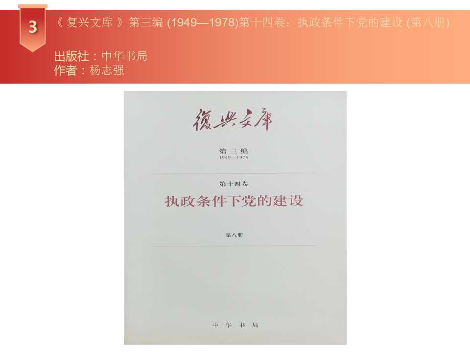 幻灯片5