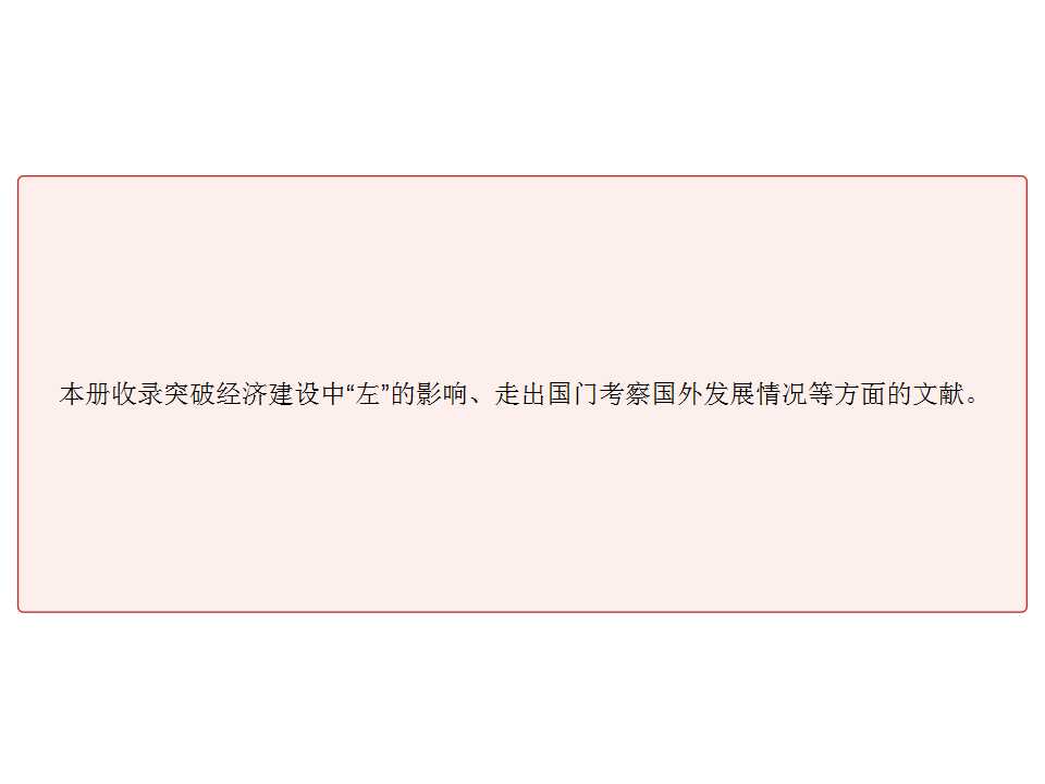 幻灯片10