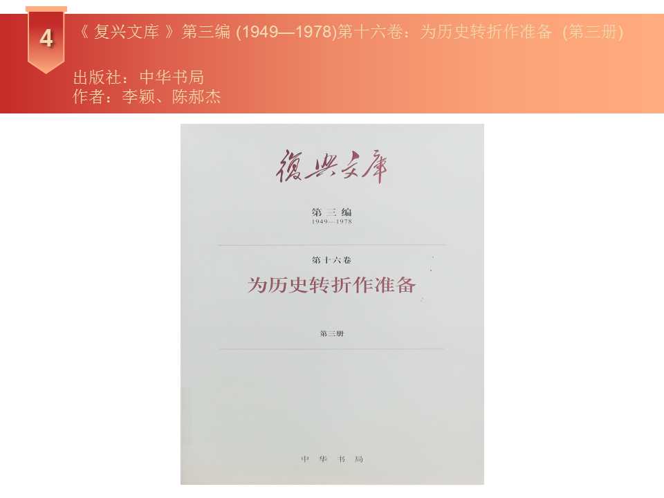 幻灯片7