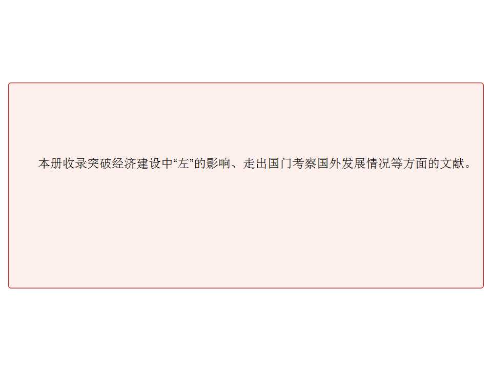 幻灯片8