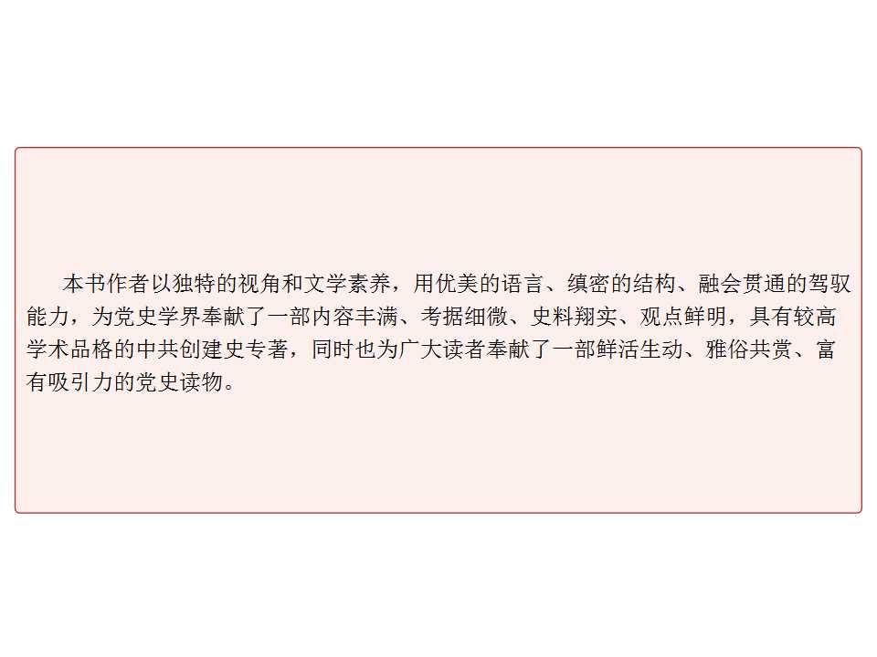幻灯片2