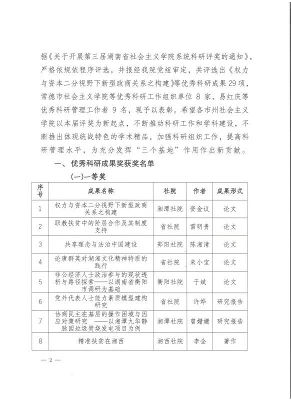 图二.jpg