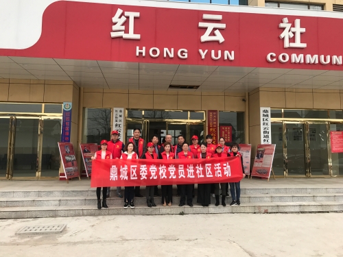 鼎城:在职党员进社区1.jpg