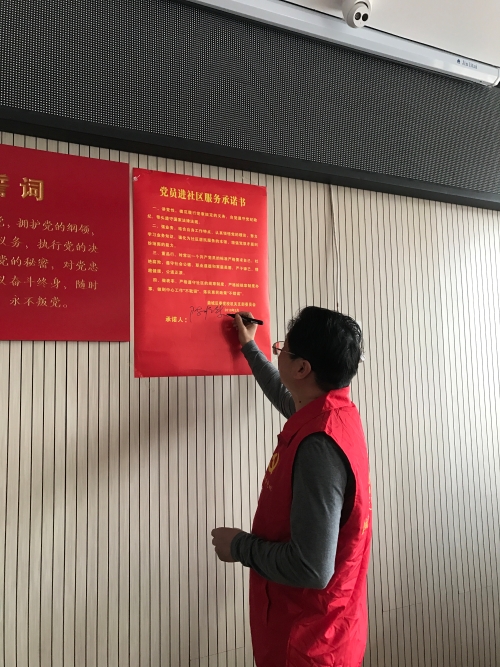 鼎城:在职党员进社区2.jpg