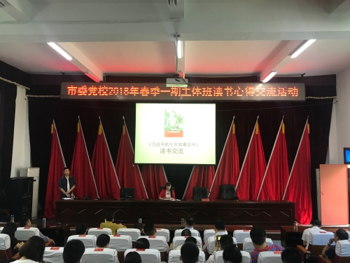 微信图片_20180507182912.jpg