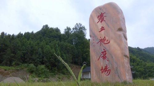 桃源4.jpg
