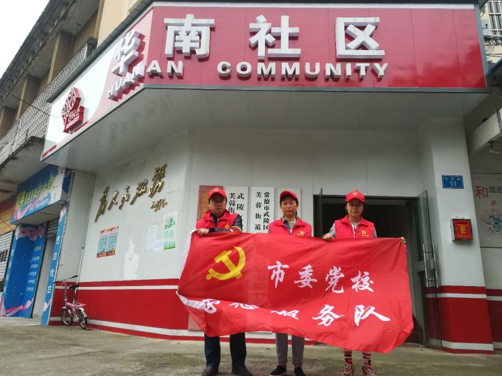 10.22众创平安在行动.jpg
