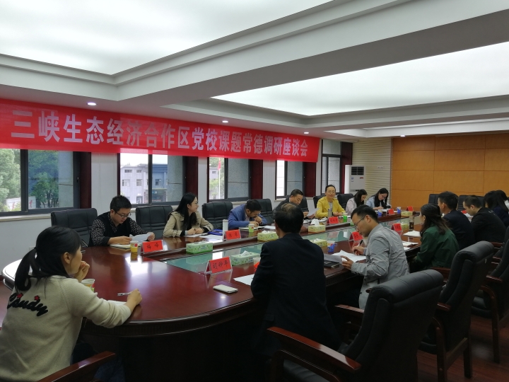 座谈会现场.jpg
