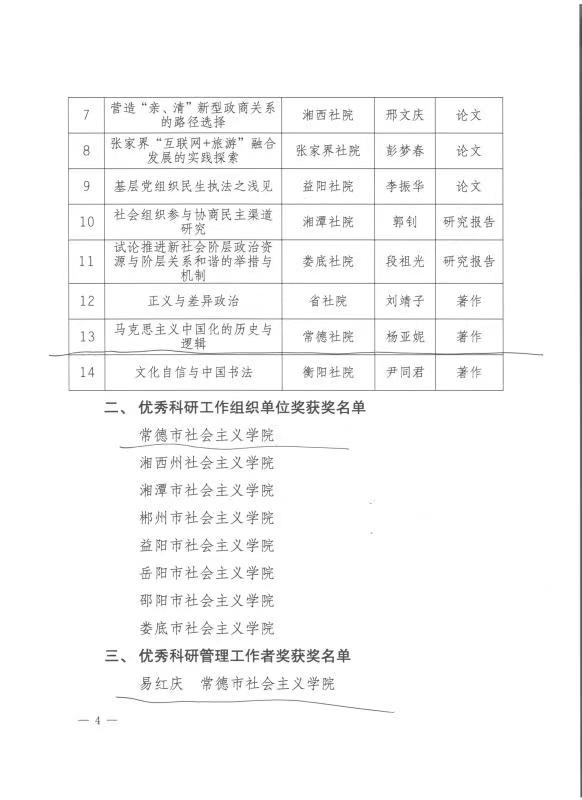 图四.jpg
