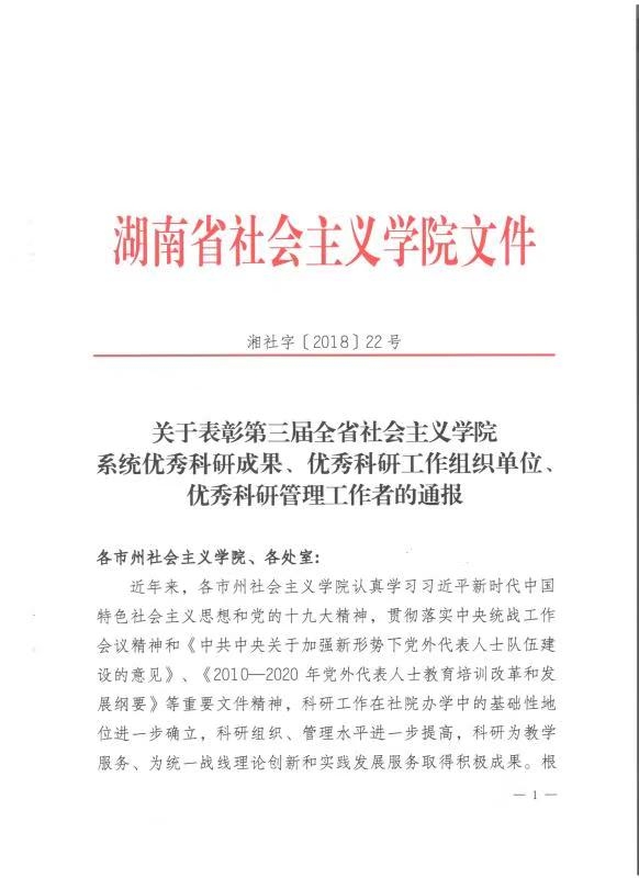 图一.jpg