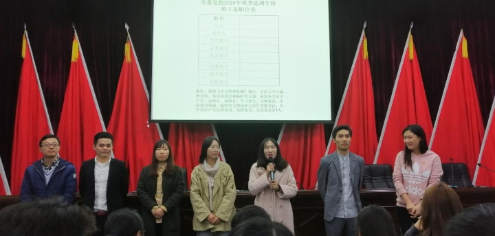 2018选.jpg